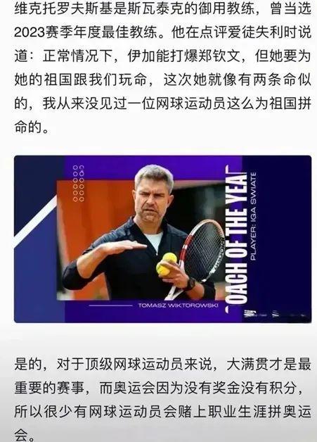 赢得总冠军 赢得总冠军