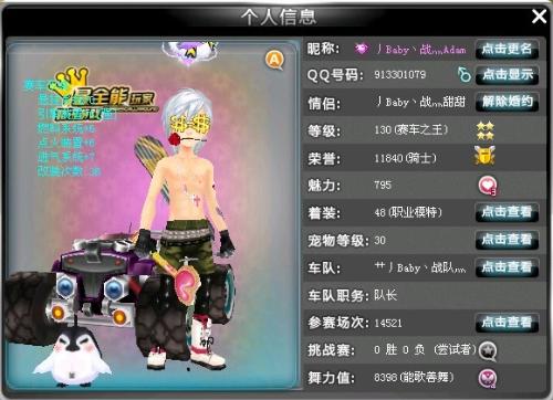 传达