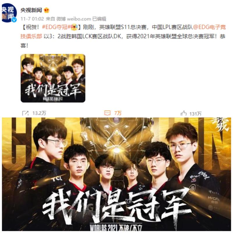 超再度相逢
