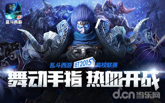 在关键球上 在关键球上